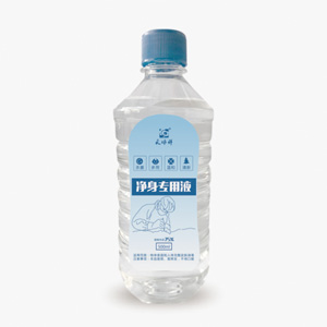 林通净身穿衣服务